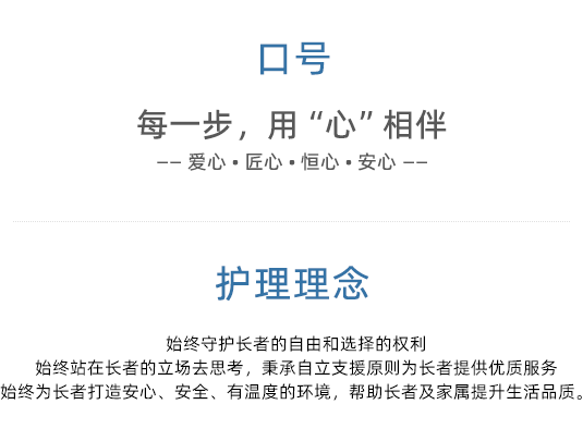 經(jīng)營理念